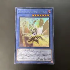 2026年最新】サイバース・マジシャン CYHO-JP026 の人気アイテム