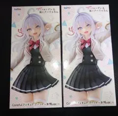 【新品未開封】Coreful フィギュア　アーリャ～制服ver.～2個セット