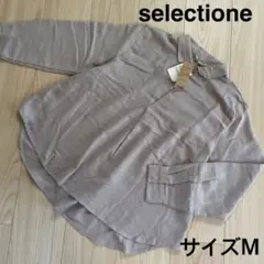新品タグ付き＊セレクション：サイズM：うすいグレー色の長袖のプルオーバーシャツ＊