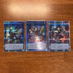 ヴァレルロードドラゴン　ヴァレルソードドラゴン　エンドドラゴン　25th