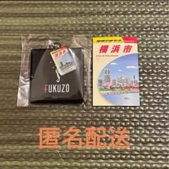 地球の歩き方 横浜