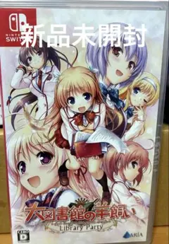 非売品】エスカ&ロジーのアトリエ 黄昏の空の錬金術士 B2 ポスター ②