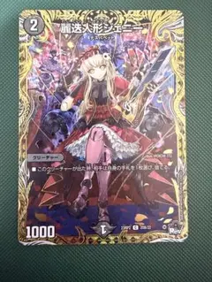精密射撃 シズ 4枚セット ヴァイスシュヴァルツ - メルカリ