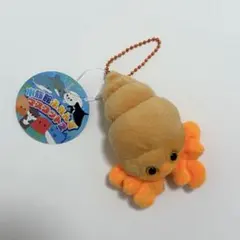 水族館 キーホルダー