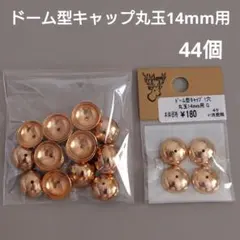 nene様 リクエスト 3点 まとめ商品