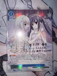 島一番のチャーハン 加藤 うみ P(プロモ)ホロ仕様 - メルカリ