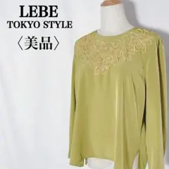 ラベ 東京スタイル ライムグリーン系 胸元アート柄＆スパンコール ブラウスのサムネイル