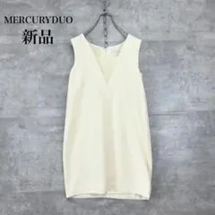 新品　MERCURYDUO フロントレース コクーンワンピース