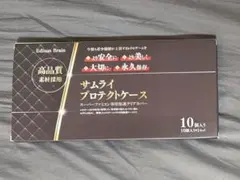 未使用 サムライプロテクトケース SFC