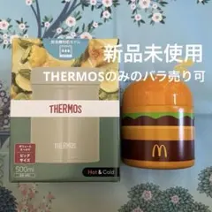 新品未使用　サーモス マクドナルド&Francfranc スープジャー 2点