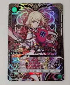 ヴァイスシュヴァルツロゼ ナユタのメンバー 菊千代 SSP アリスソフト
