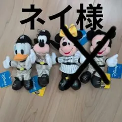 ネイ様専用　ディズニー ぬいぐるみ　キーチェーン　阪神タイガース公式