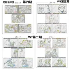 鬼滅　WTポスカ　ダイニング