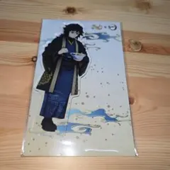 鬼滅の刃 宅麺 コラボ 冨岡義勇　アクリルスタンド