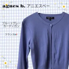 薄手カーディガン カーディガン