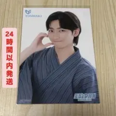 【24時間以内発送】筒井俊旭 ブロマイド 後期