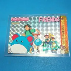 2026年最新】ゲットカードの人気アイテム - メルカリ