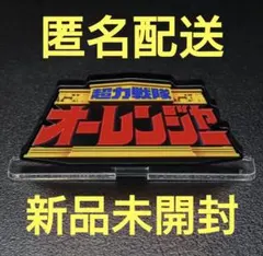 なりたけ様 リクエスト 2点 まとめ商品