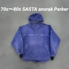 ナス紺 高密度綿100% 70s〜 Euro SASTA コットンアノラックのサムネイル