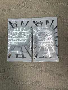 遊戯王LIMIT OVER SPECIAL PACK vol2プロモ　2パック