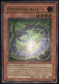 遊戯王 サイバーダークホーン レリーフ 英語 英語版 1st ② - メルカリ