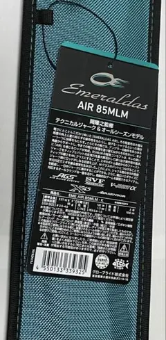 2026年最新】エメラルダスair 85mlmの人気アイテム - メルカリ