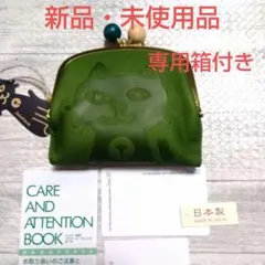 【新品・未使用品】BOX21日本製本革猫二つ折り財布がま口　グリーンのサムネイル