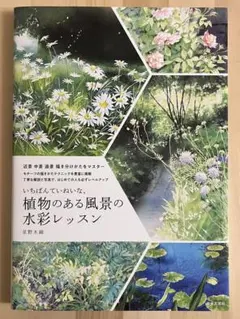 ayaka様 リクエスト 2点 まとめ商品