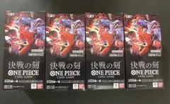 ワンピースカードゲーム 決戦の刻 5BOX テープ付 - メルカリ