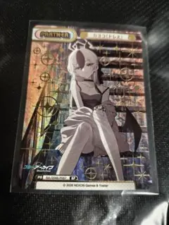 プロセカ ヴァイスシュヴァルツ ムキムキになっちゃった！？ 咲希 RRR