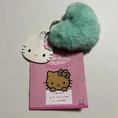 ハローキティふわふわファーチャームBOOK パステルローズ