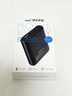 マイナビ モバイルバッテリー 5000mAh