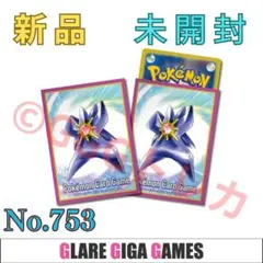 【ポケカ】デッキシールド メガスターミー（GGG）