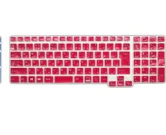 シリコンキーボードカバー　ピンク