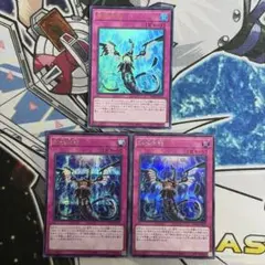 No.2584 レアコレ ウルトラ　シク　無限泡影　3枚のサムネイル
