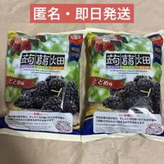 蒟蒻畑　どどめ味　２袋のサムネイル