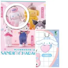 お買い得♡サンリオ ライブキャラクター 　プリン&シナモン