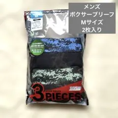 未使用品　ボクサーブリーフ　2枚入　Mサイズ　綿混　前開きのサムネイル