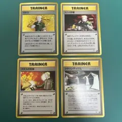 旧裏ポケモンカード　マチス他⚫︎12枚セット