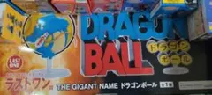 ドラゴンボール １番くじラストワン賞➕️フィギュア 9個セット
