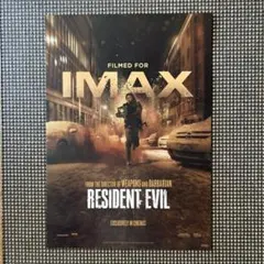 ☆非売品☆ 映画『バイオハザード』IMAX入場者特典 A3ポスター