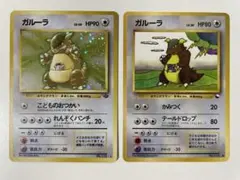 2025年最新】ポケモンカード 旧裏 拡張シートの人気アイテム