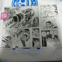 ONE PIECE ALL PAGES BASE SHOP ルフィ カタクリ