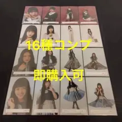 山﨑天 櫻坂46 ドレス オープニング ルームウェア 生写真 16種コンプ