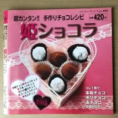 Item thumbnail for item 945ac351-eb57-44e9-b5b4-5ea935e53422