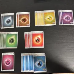 ポケモンカード　エネルギーカード　まとめ売り