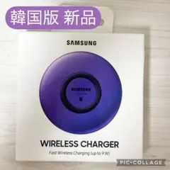 新品 韓国版 BTSxSamsungワイヤレス充電器のサムネイル