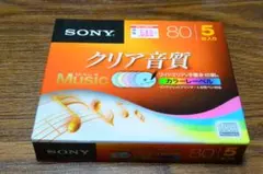 SONY 音楽用 CD-R 80分 5枚セット 未開封新品