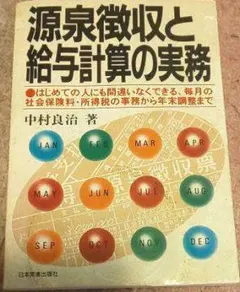 Item thumbnail for item c202f1e2-b35e-4800-b84e-b3824d1f5465