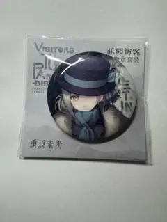 リバース1999　缶バッチ　ヴェルティ